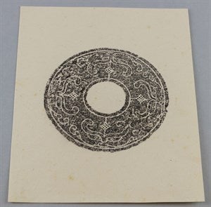 Image description is not available for DU1973.371